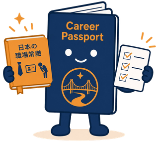 Career Passport